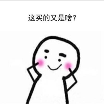 阿狸科学家笑呵呵