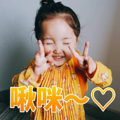 雯忆 wenyi(-ε- )