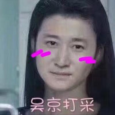 无精打采
