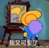 咕嘟