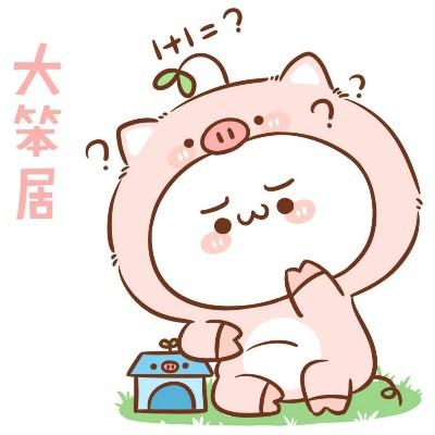 大傻家二傻