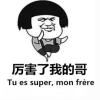 余生都在等包裹