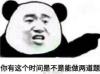铁哥