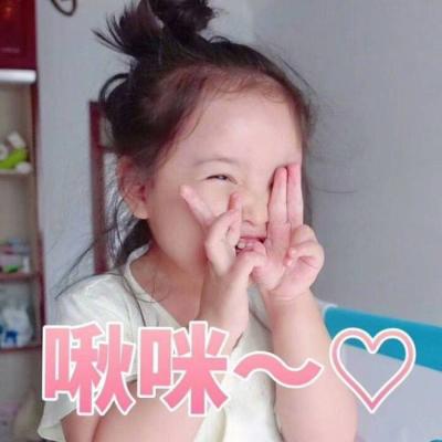 谁还不是个小仙女呀