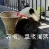 小海