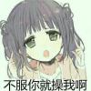 谁还不是宝宝了