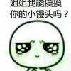 但愿人长久的某某某
