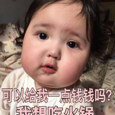不知道叫什么好