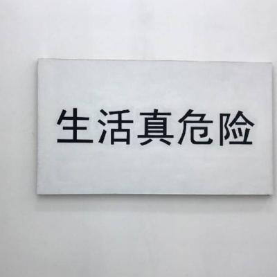 迷你c