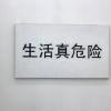 迷你c
