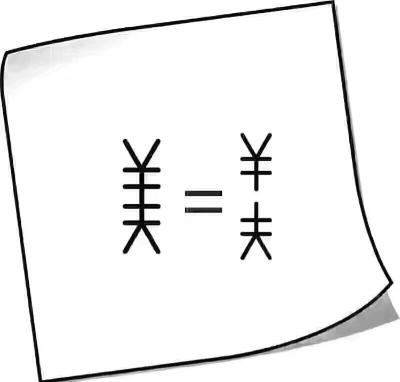 Yiku