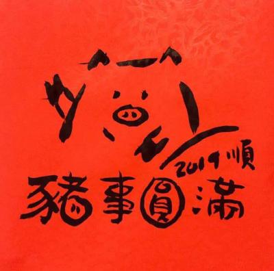 maogou