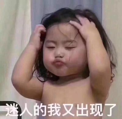 阿蛋啊