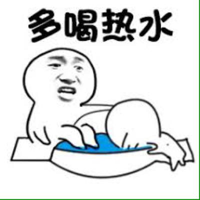 天热喝茶天冷吃冰