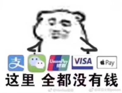 考不出B2不改名字