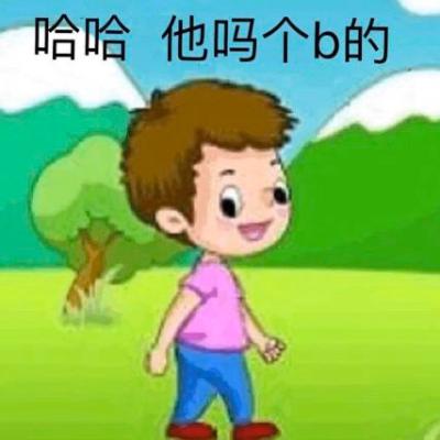 青
