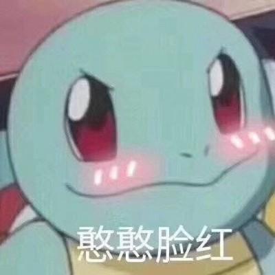 是燕子呀。