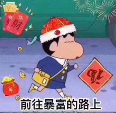 🐷仔仔爱吃饭
