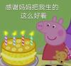 逃离法兰西！