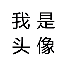 李小仙儿