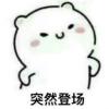 小糖豆
