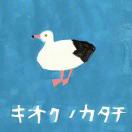 一颗莓