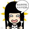 暂无昵称