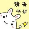 Yuwei