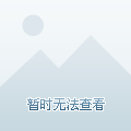 胖迪迪