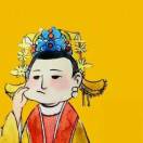 阿青呦