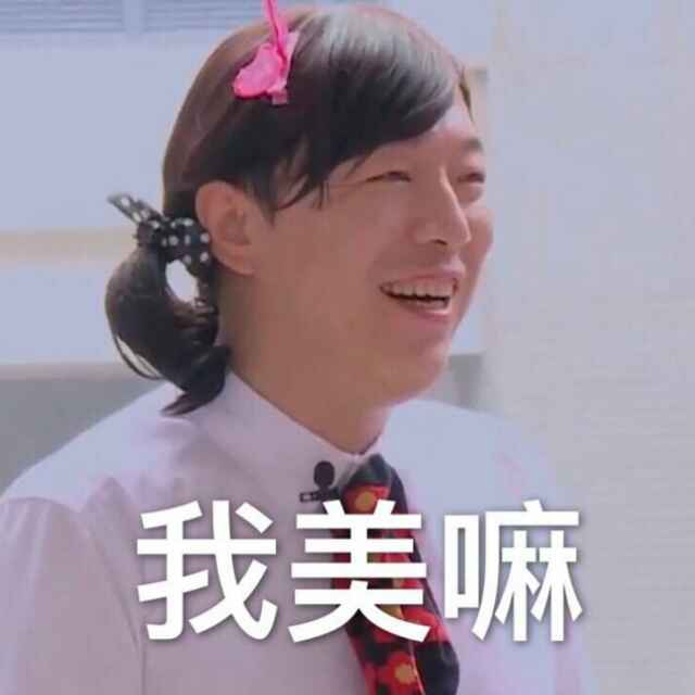 西瓜也想当欧皇