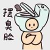 元元