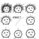 开开