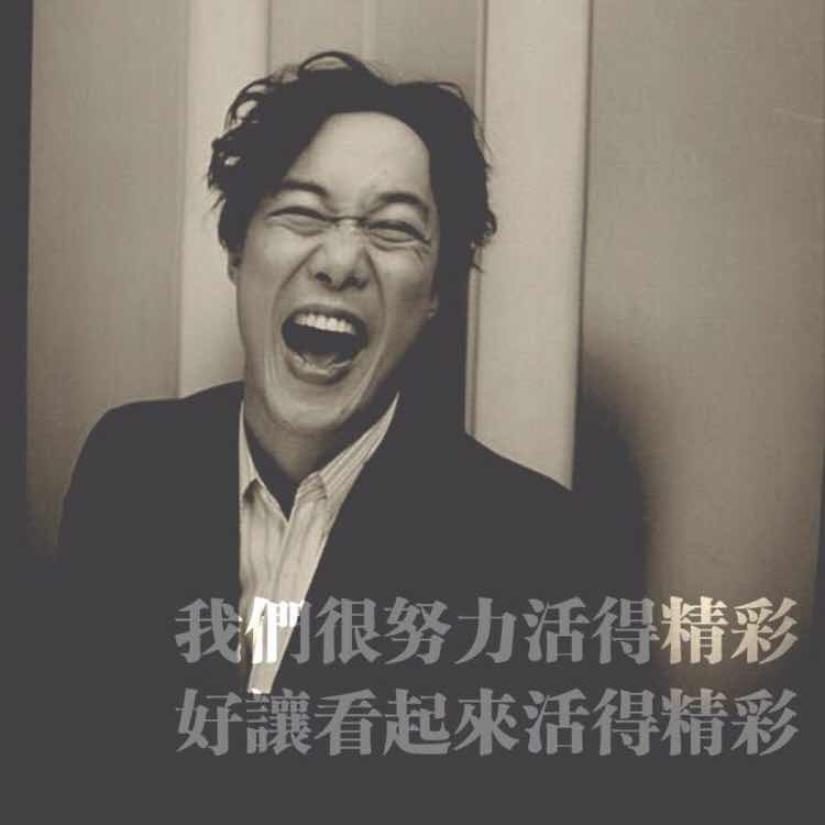 撒呓挣