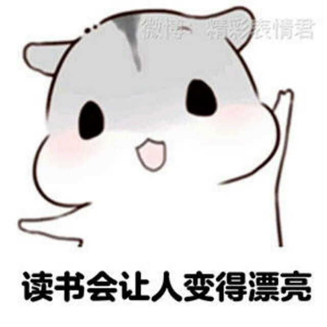草莓君