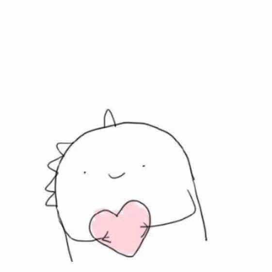 未熄