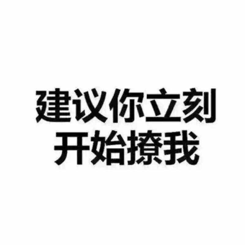 法代（尽量支付宝转，微信已超额）