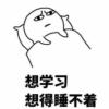 苏潼潼