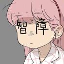 ʚLXLEIɞ